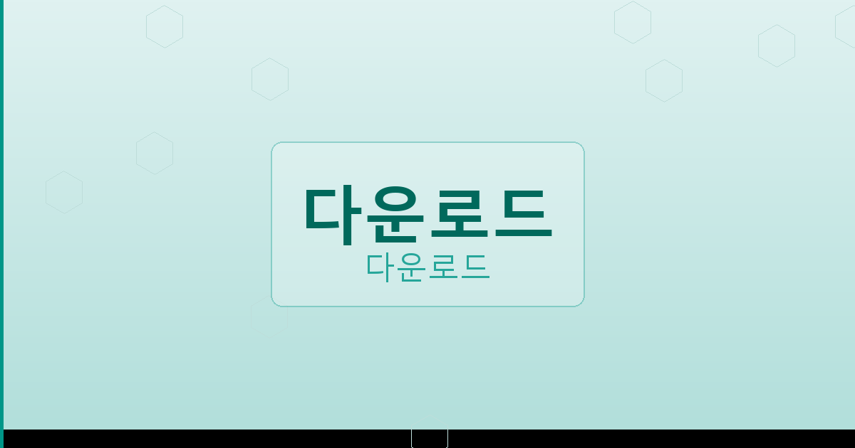 카카오장기다운로드 (5).png