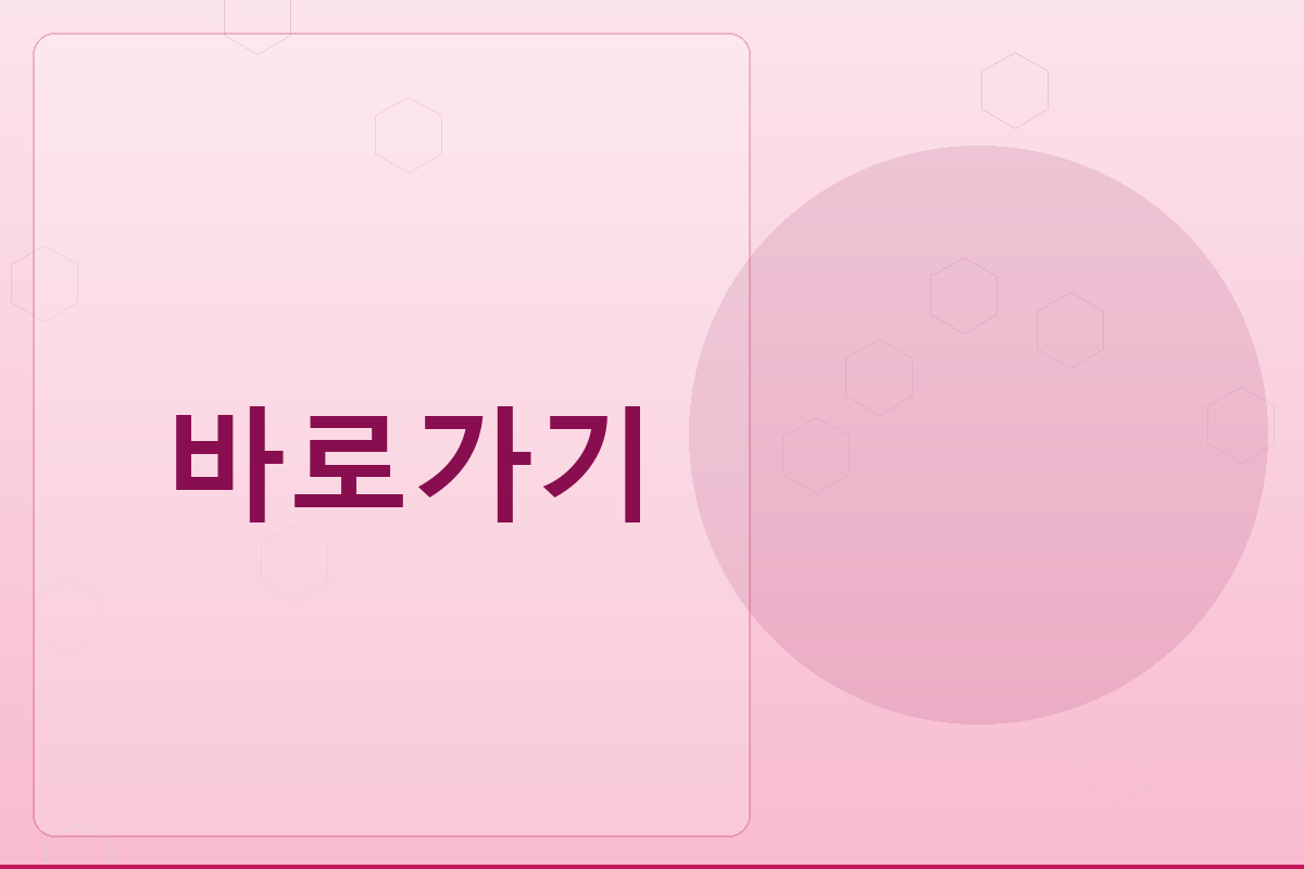 한메일 로그인 방법 (1).png