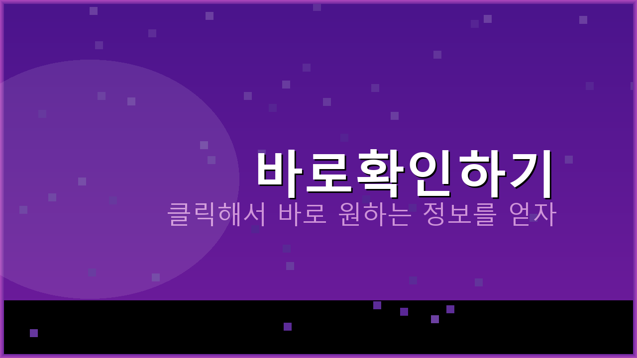 기업은행어플환전 (3).png