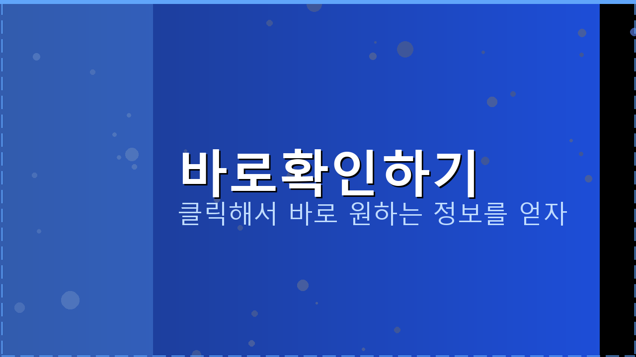 농협앱깔기 (4).png