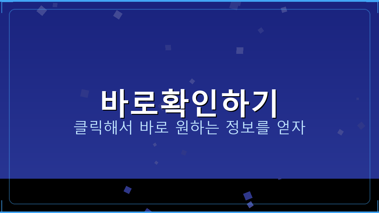 신한은행앱 (4).png