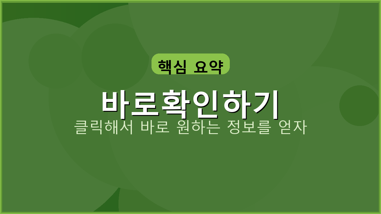 기업은행어플통장사본 (1).png