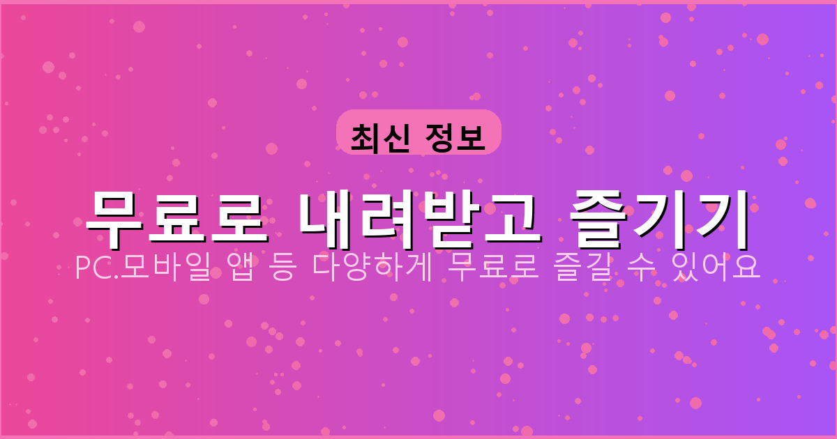 친환경화물차구매보조금 (4).png