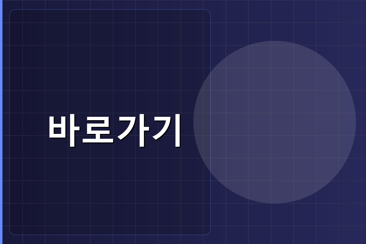 부동산 월세 계약서 양식 (4).png
