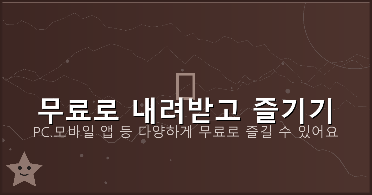 화물자동차유가보조금 (6).png