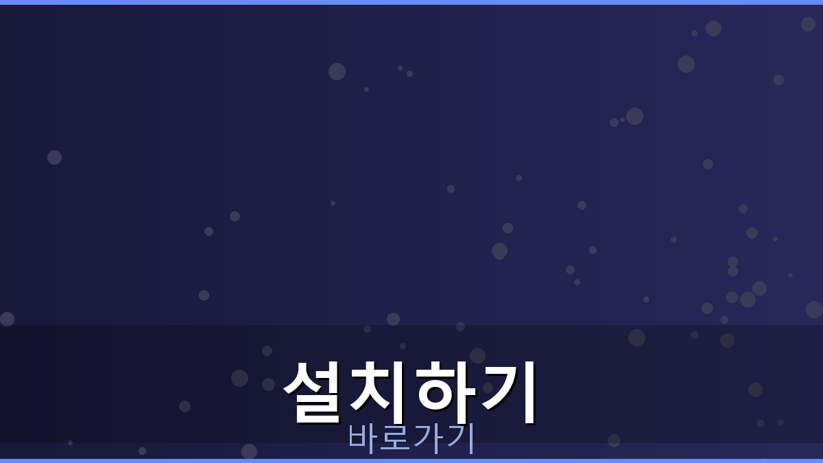 체스 ( Chess ) 앱 어플 다운로드 (2).png