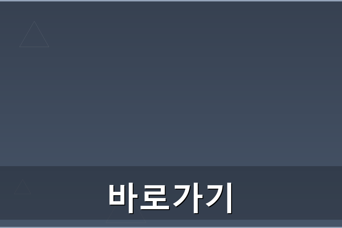 중고나라 안심결제 방법 (1).png