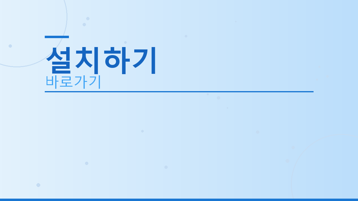 정통윷놀이다운로드 (5).png