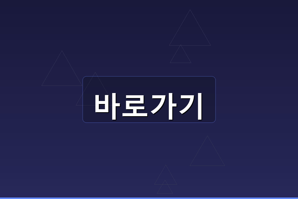 사주앱 (1).png