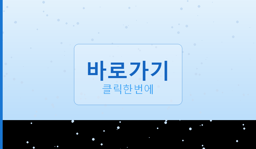 카카오오목 (4).png