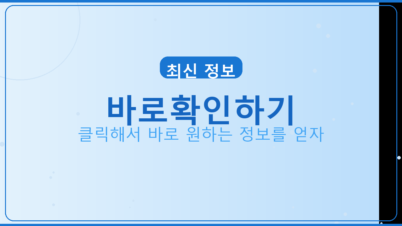 신한은행어플로그인 (4).png