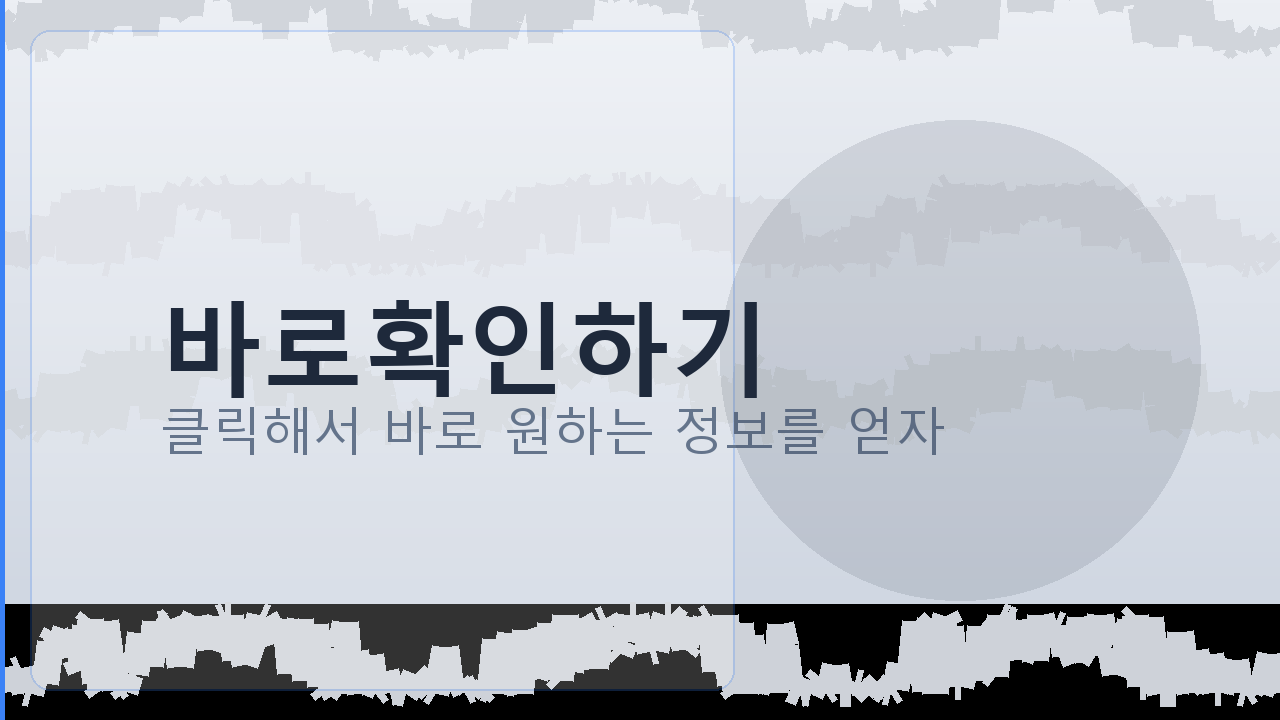 농협어플통장사본 (4).png