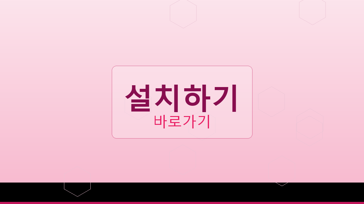 피망섯다 (5).png