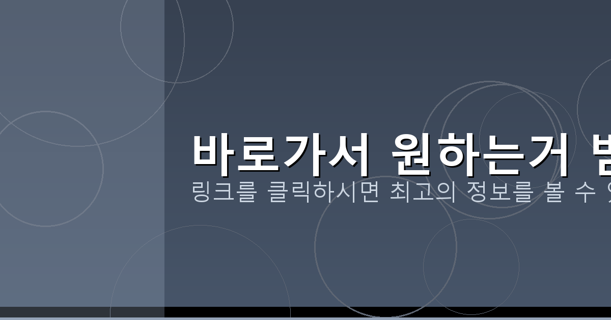 바로가서 원하는거 받기_263.png