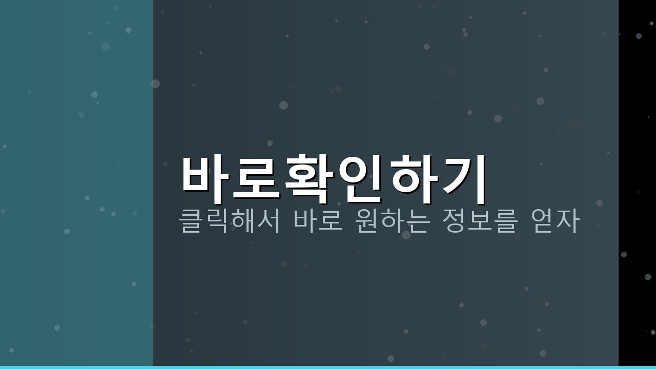 신한은행모바일앱 (4).png