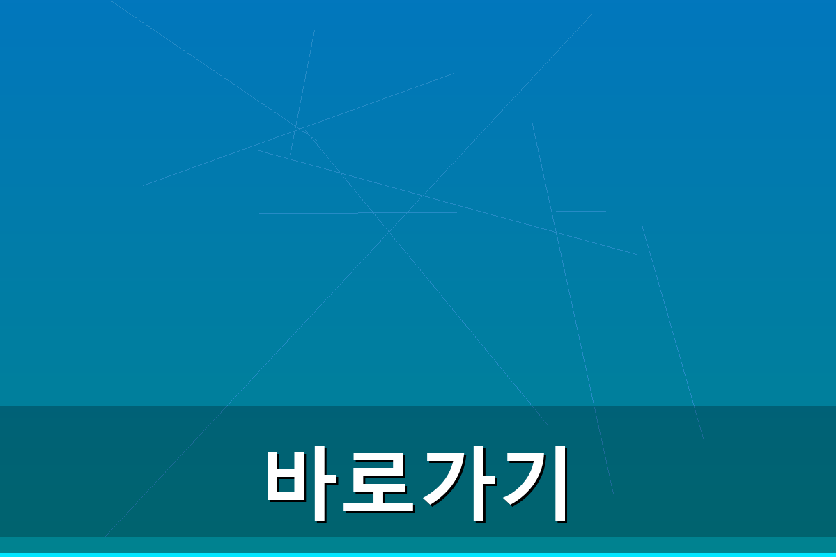 워크넷 사이트 (3).png