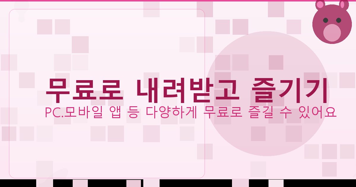 유가보조금 조회 (4).png