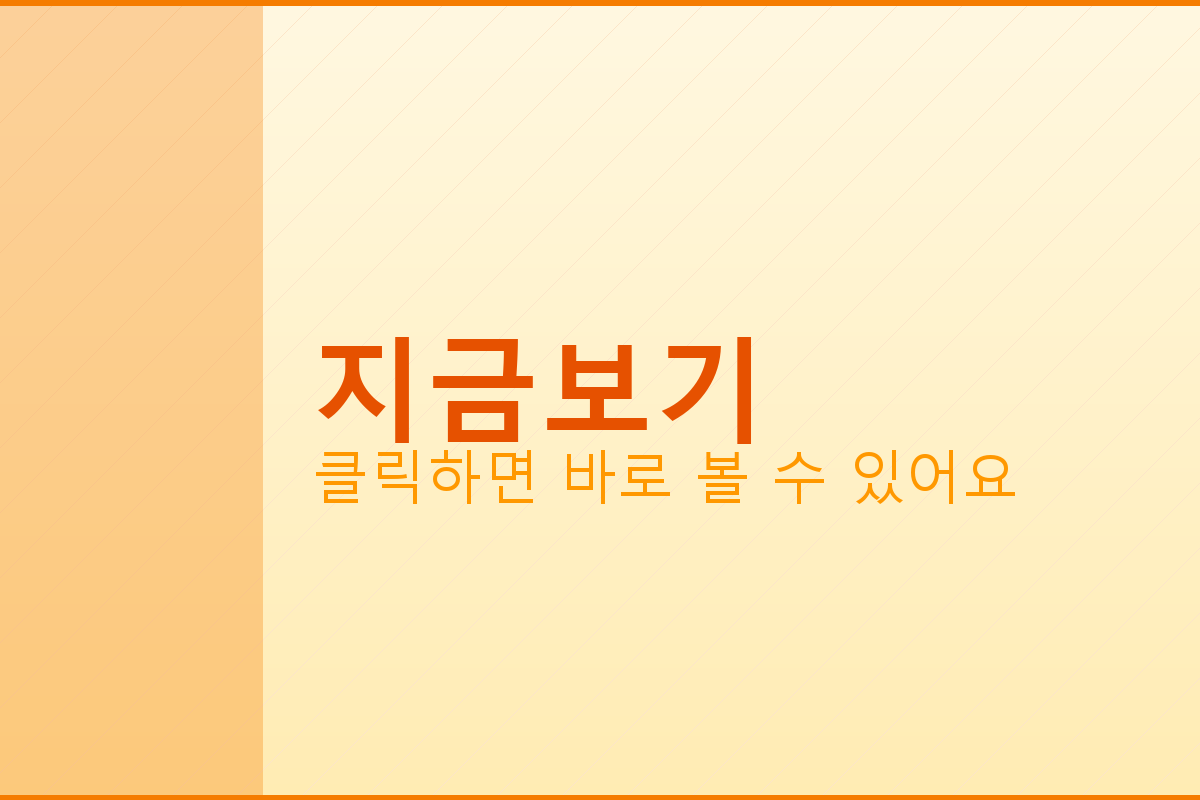 전기요금조회 (1).png