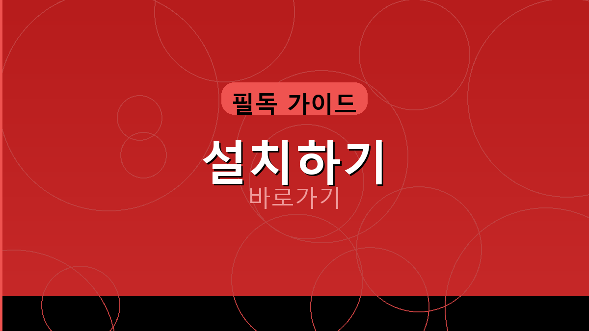 한게임섯다다운로드 (4).png