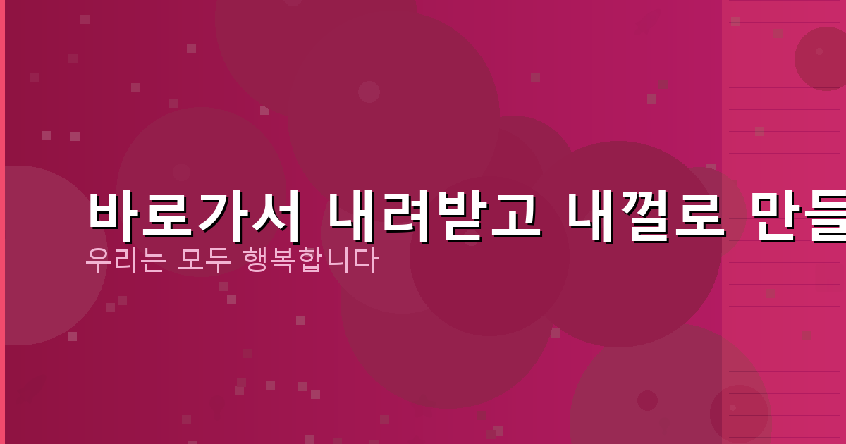 농기계 임대사업소 신청 방법 (5).png