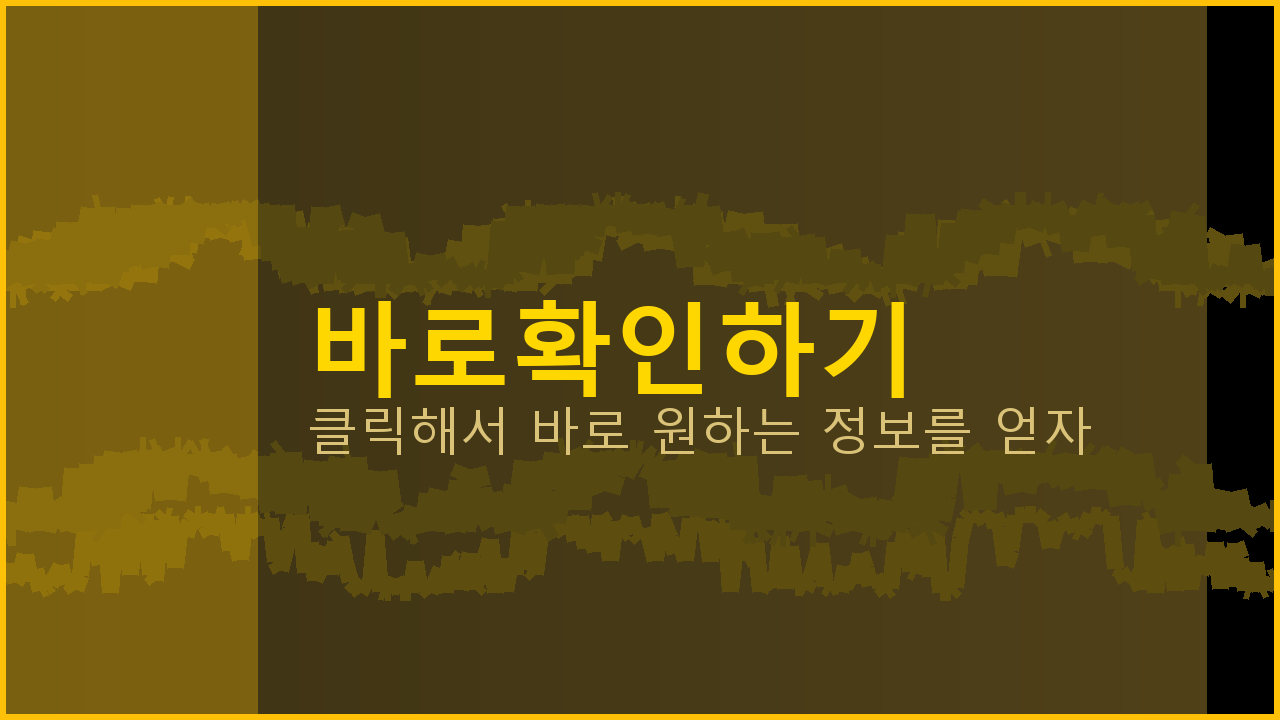 농협은행어플 (3).png