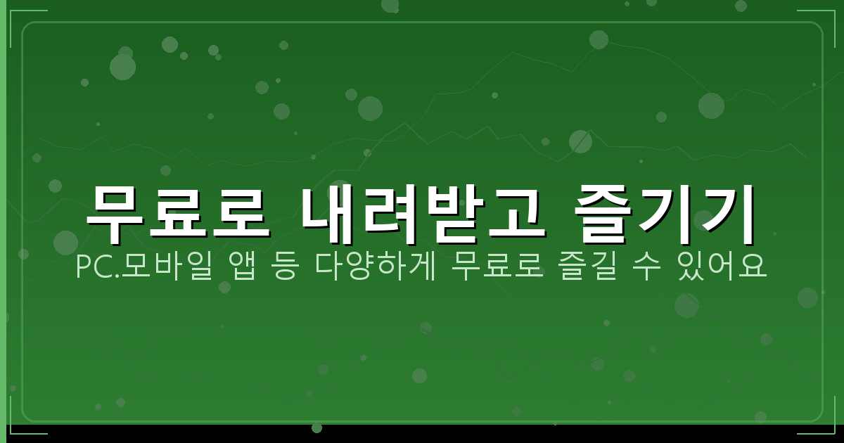 유류지원금 (6).png
