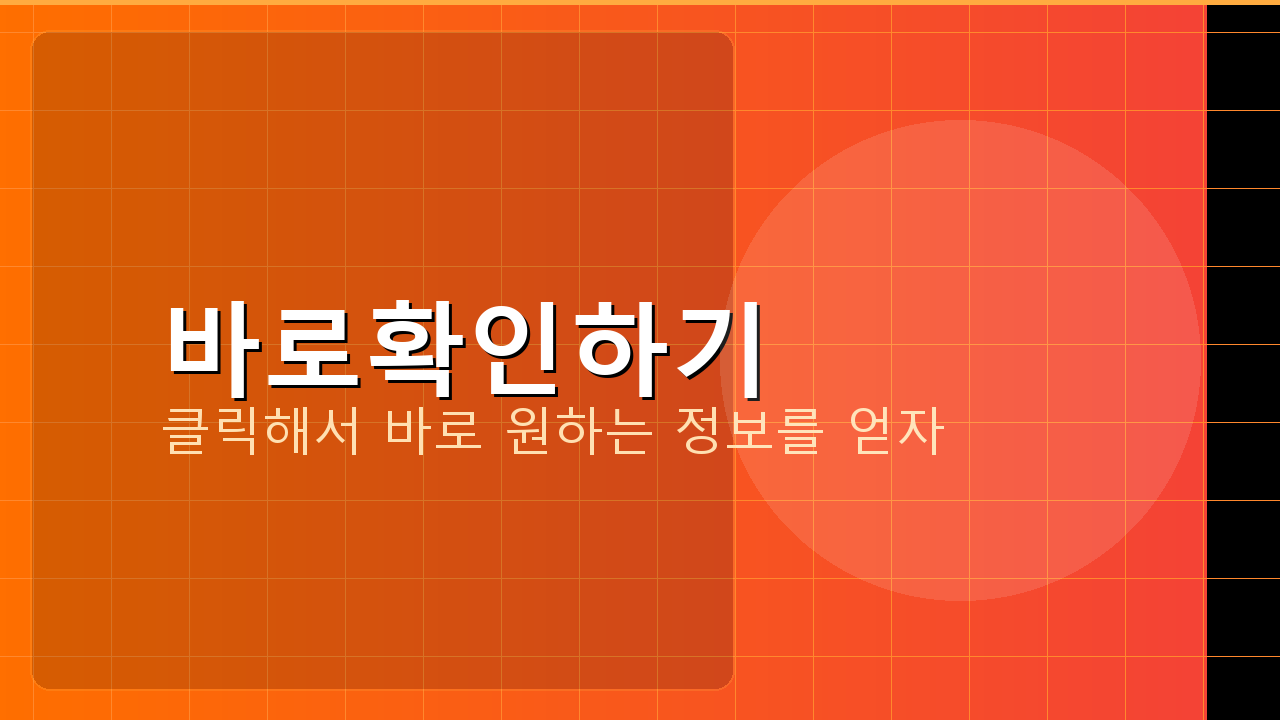 기독교방송 (4).png