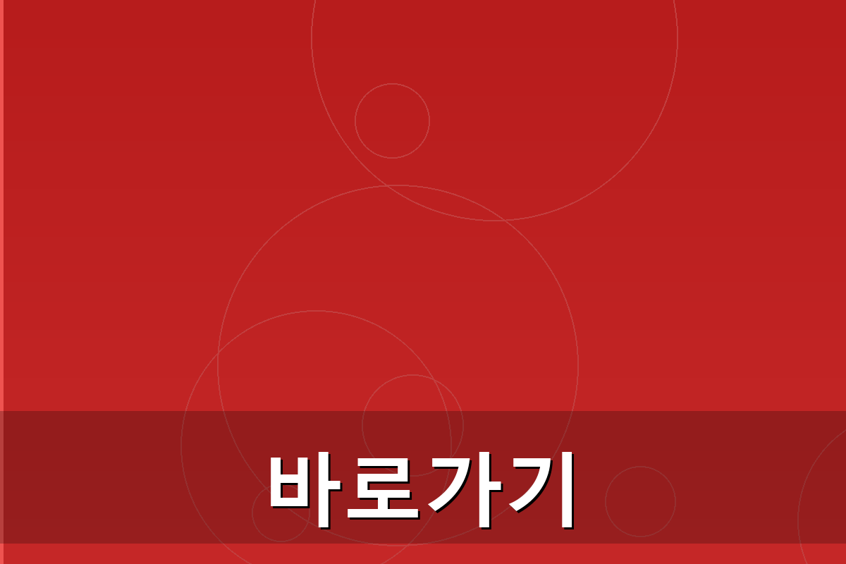 전출신고 하는법 (5).png