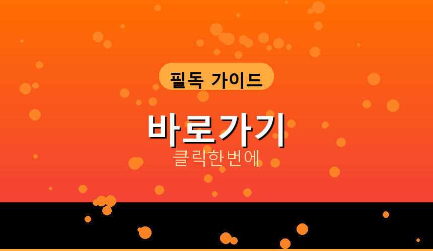 카카오오목 (2).png