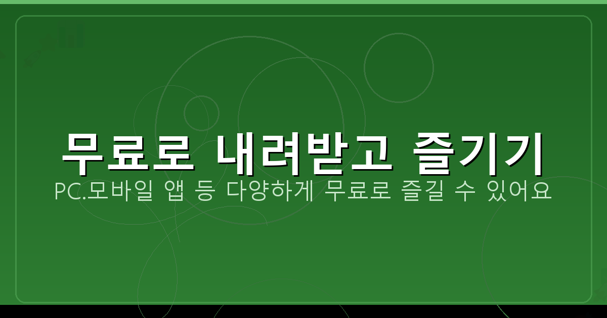 오락실 테트리스 모바일 pc (1).png