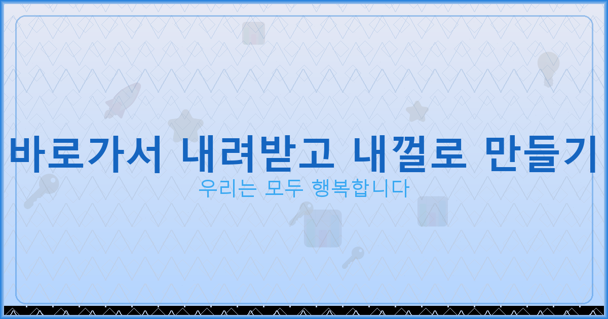 고스톱용어정리 (2).png