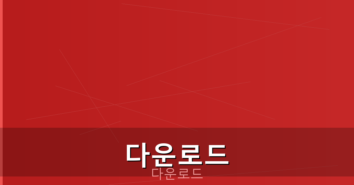 한게임바둑다운로드 (3).png