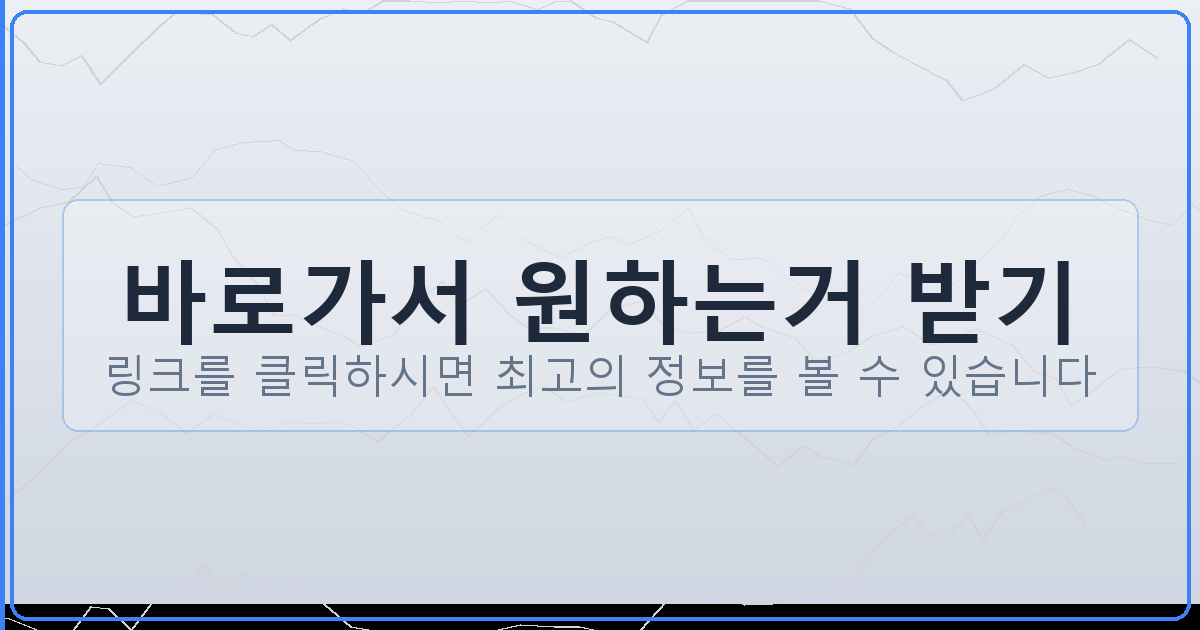 바로가서 원하는거 받기_324.png