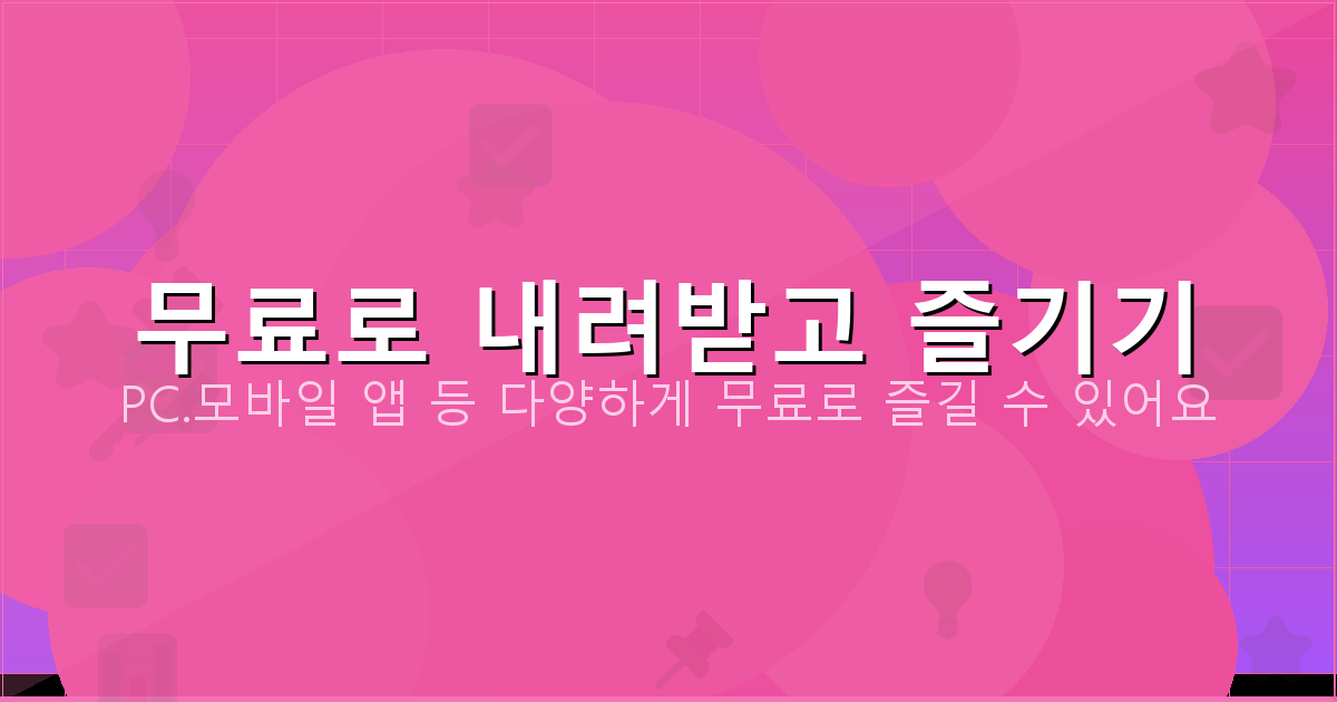 무시동히터보조금지원금신청 (4).png