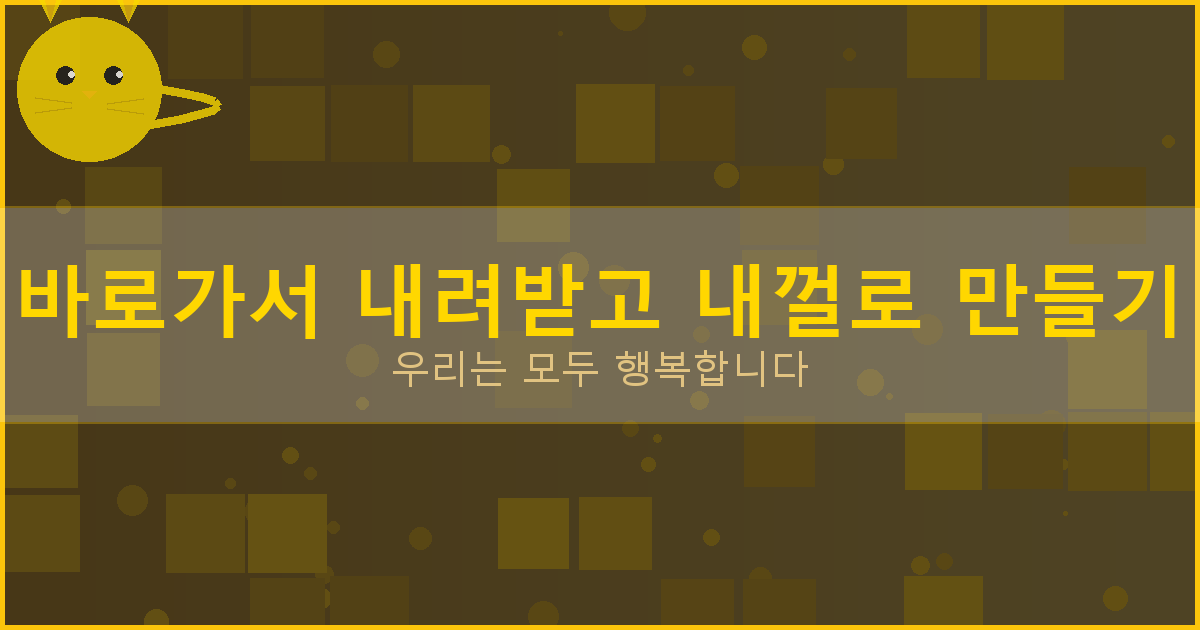 지급명령 신청 방법 서류 비용 (5).png