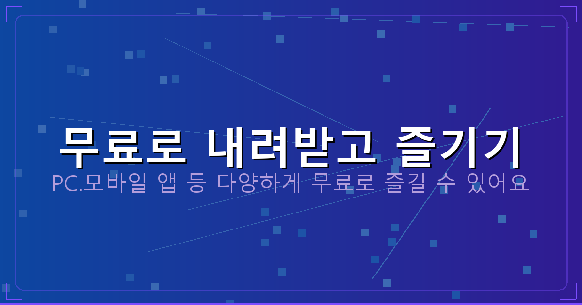 화물복지카드 유가보조금 (3).png