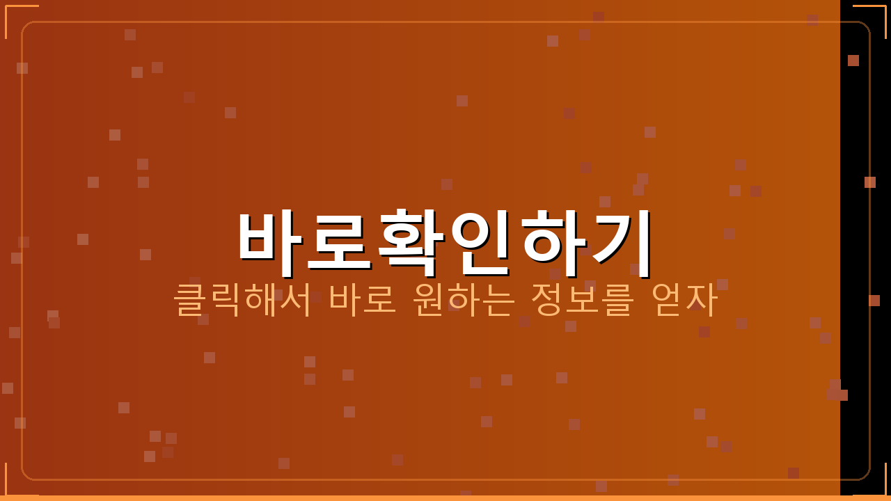 아이폰날씨앱 (4).png