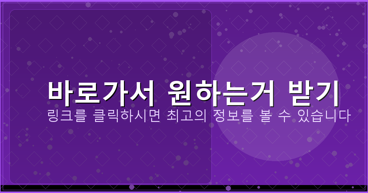 바로가서 원하는거 받기_366.png