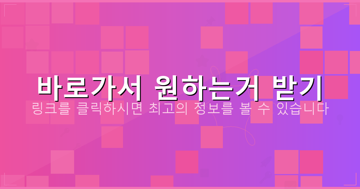 바로가서 원하는거 받기_418.png