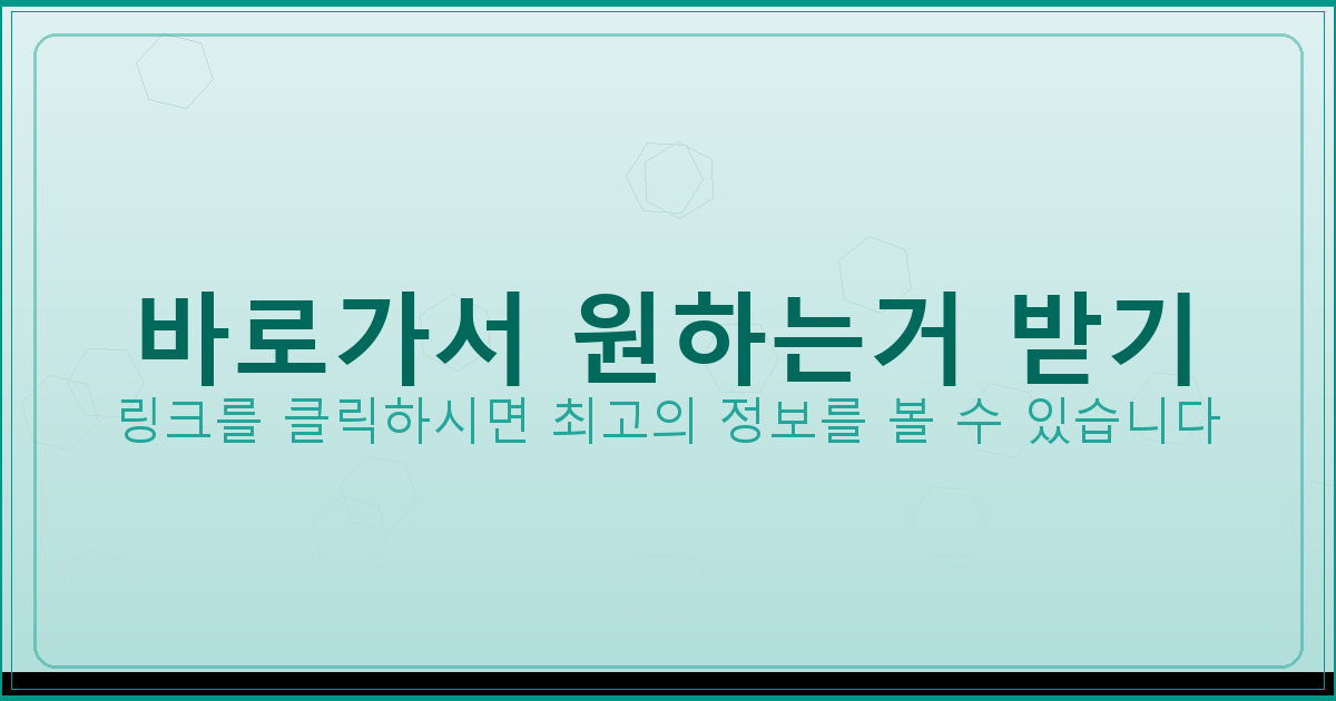 바로가서 원하는거 받기_326.png