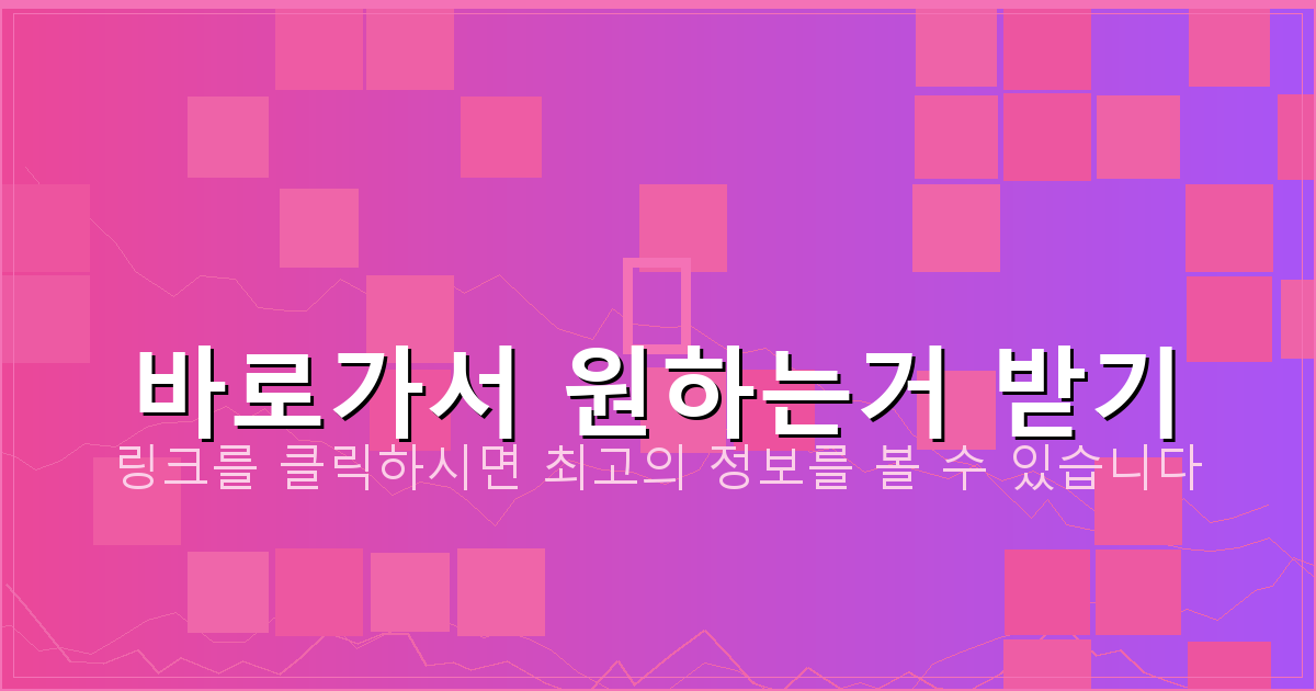 바로가서 원하는거 받기_371.png