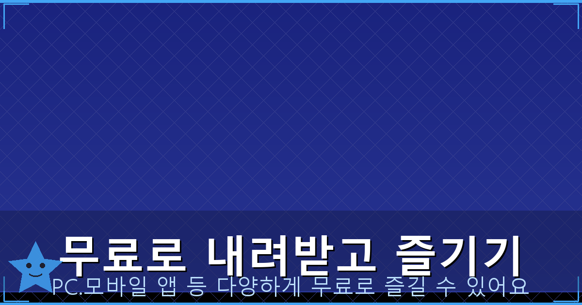 친환경화물차구매보조금 (2).png