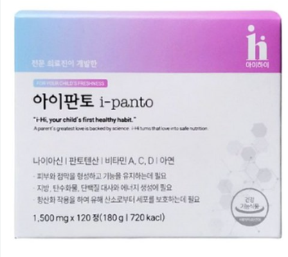 아이하이아이판토 (5).png