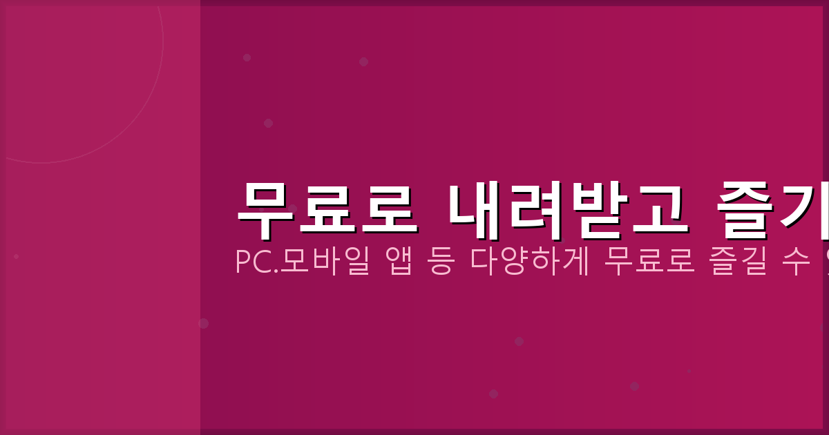 화물복지카드 신청 방법 (6).png