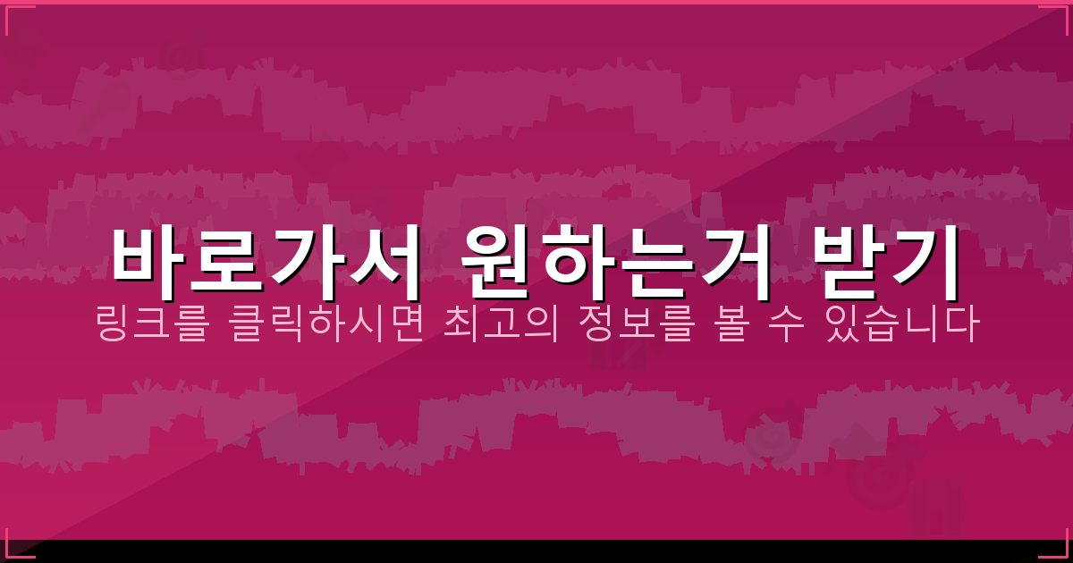 바로가서 원하는거 받기_333.png