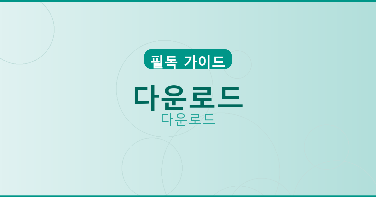타이젬바둑 (1).png