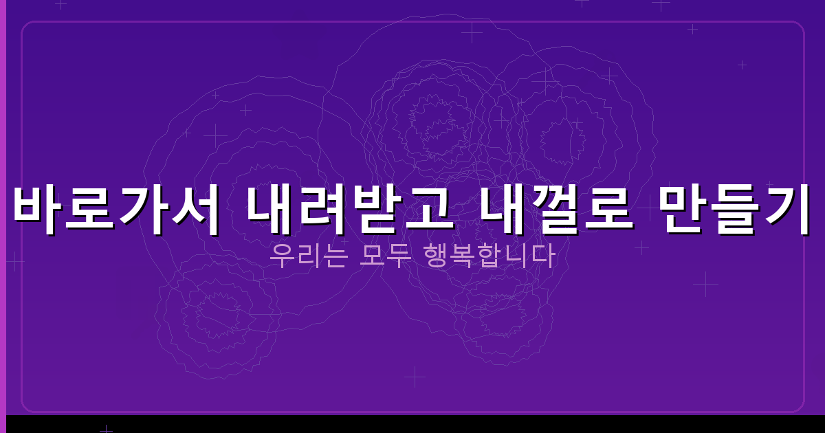 섯다치는법 (5).png