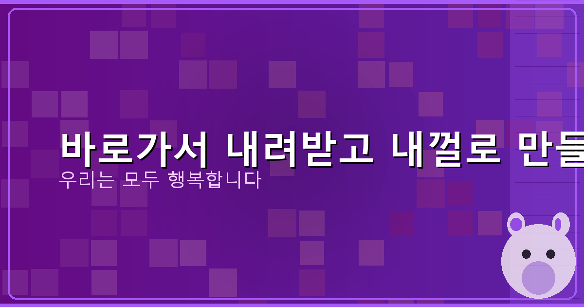 옥션 판매자센터 ESM 사용법 (6).png