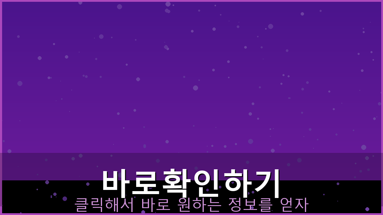 날씨앱추천 (4).png