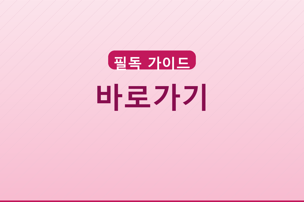 부동산 월세 계약서 양식 (3).png